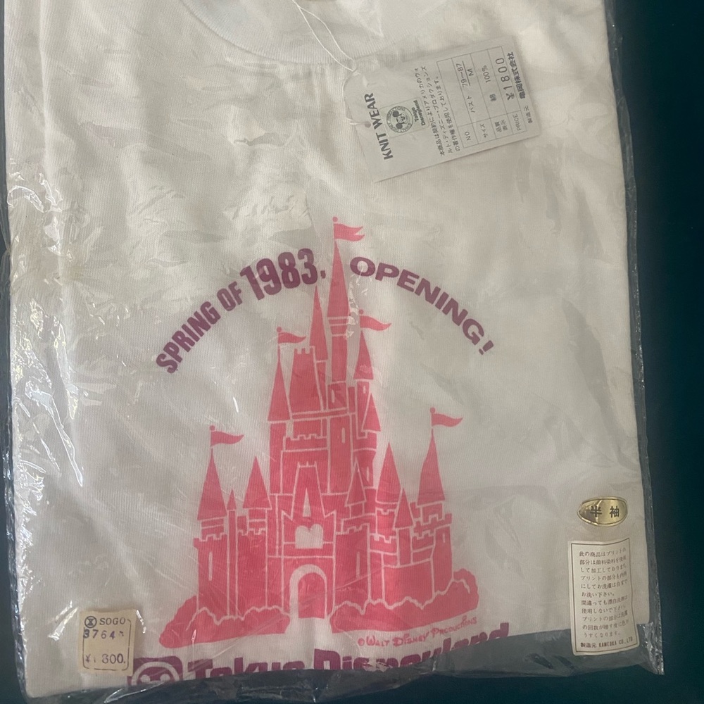 Vintage Tokyo Disneyland shirt 1983 Spring Opening